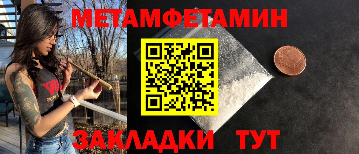 Amphetamine Розовый  ссылка на мегу ТОР  АМФЕТАМИН  Амфетамин  Будённовск  Вход с VPN 
