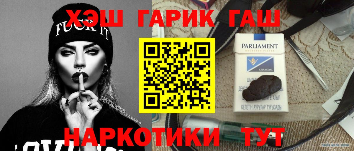 ГАШ Premium Будённовск