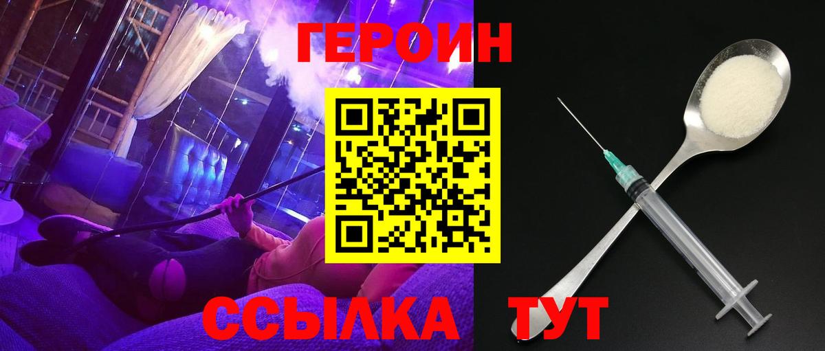 Гашиш  Вход с VPN  МАРИХУАНА  Будённовск  Меф  