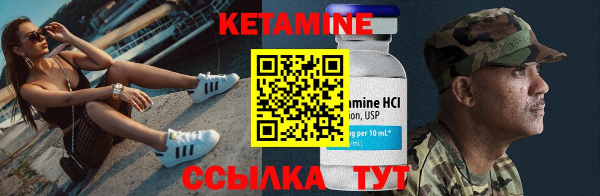 Кетамин ketamine  Вход с VPN  КЕТАМИН ketamine  мега рабочий сайт  Будённовск 
