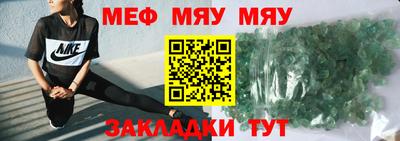 мдма Усть-Джегута