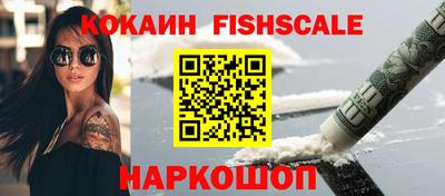 спайс Уссурийск