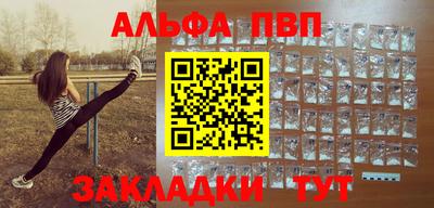 прущий лед Усть-Илимск