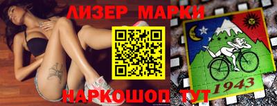 мдма Усть-Джегута