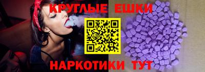 мдма Усть-Джегута