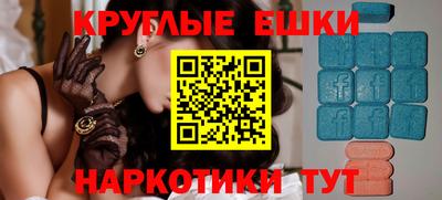 прущий лед Усть-Илимск