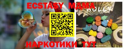 мдма Усть-Джегута