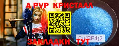 прущий лед Усть-Илимск