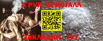 прущий лед Усть-Илимск
