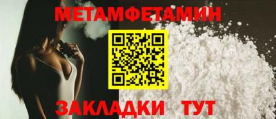 мдма Усть-Джегута