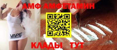 спайс Уссурийск