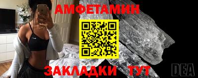 спайс Уссурийск