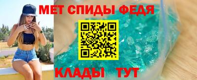 спайс Уссурийск