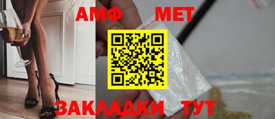 спайс Уссурийск