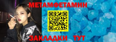 спайс Уссурийск