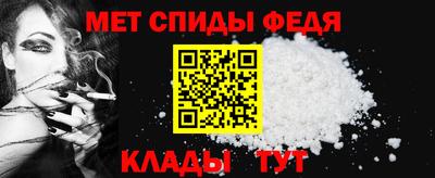 спайс Уссурийск