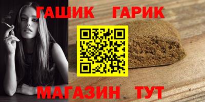 спайс Уссурийск