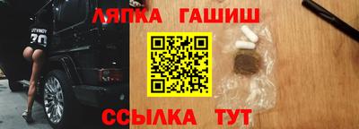 спайс Уссурийск