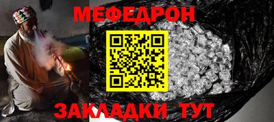 мдма Усть-Джегута