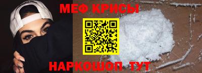 спайс Уссурийск