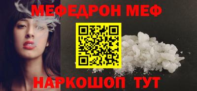 спайс Уссурийск