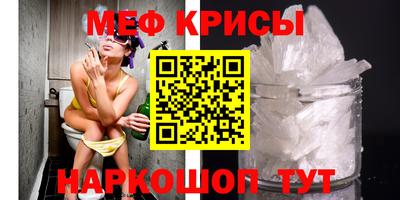 спайс Уссурийск