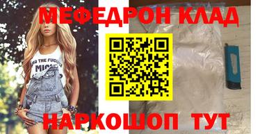 спайс Уссурийск