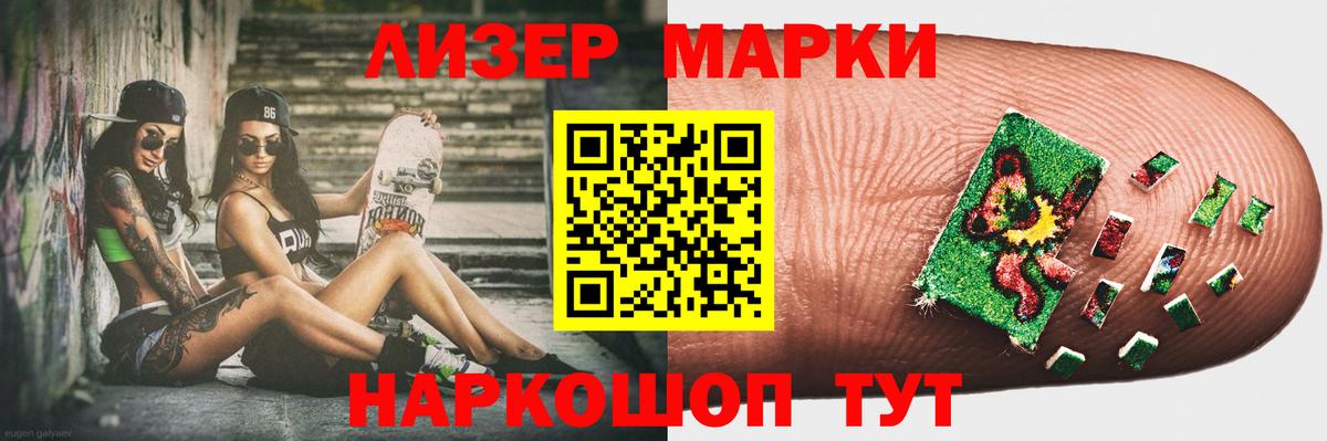 LSD-25 экстази  Лсд 25 экстази ecstasy  Вход с VPN  Будённовск 
