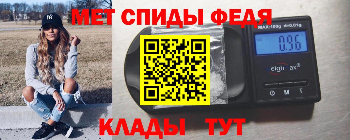 Будённовск  МЕТАМФЕТАМИН Methamphetamine  Вход с VPN 