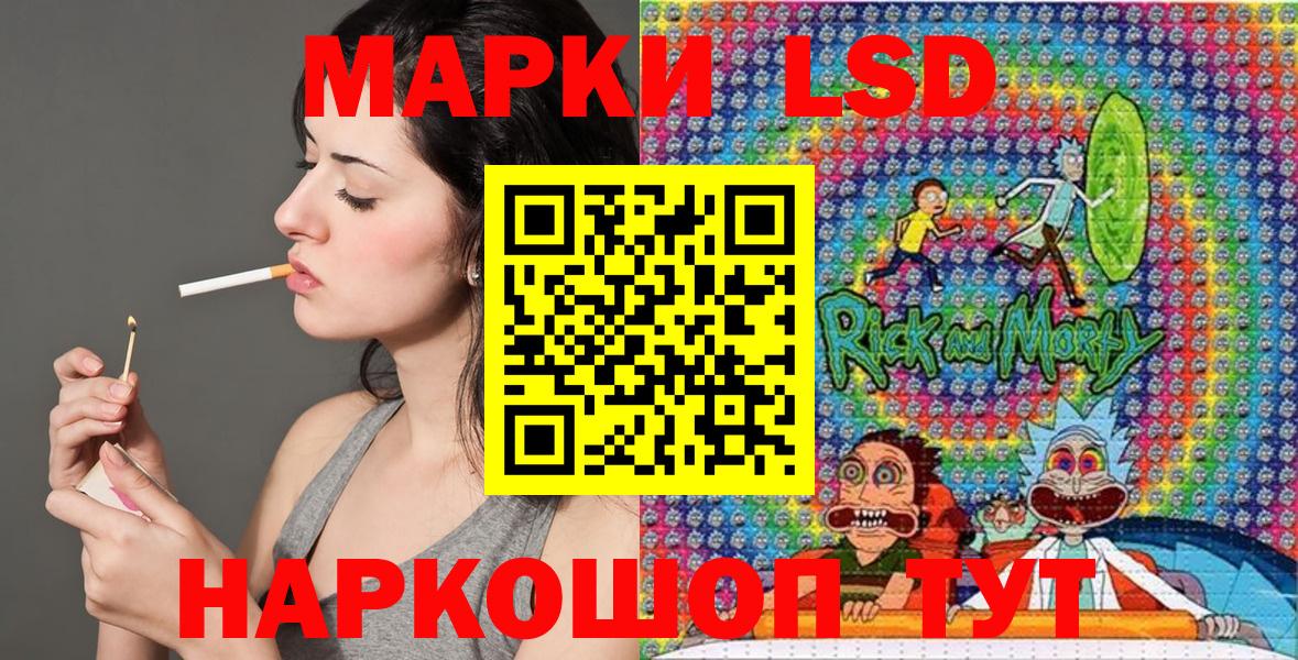 Марки NBOMe 1,5мг Будённовск